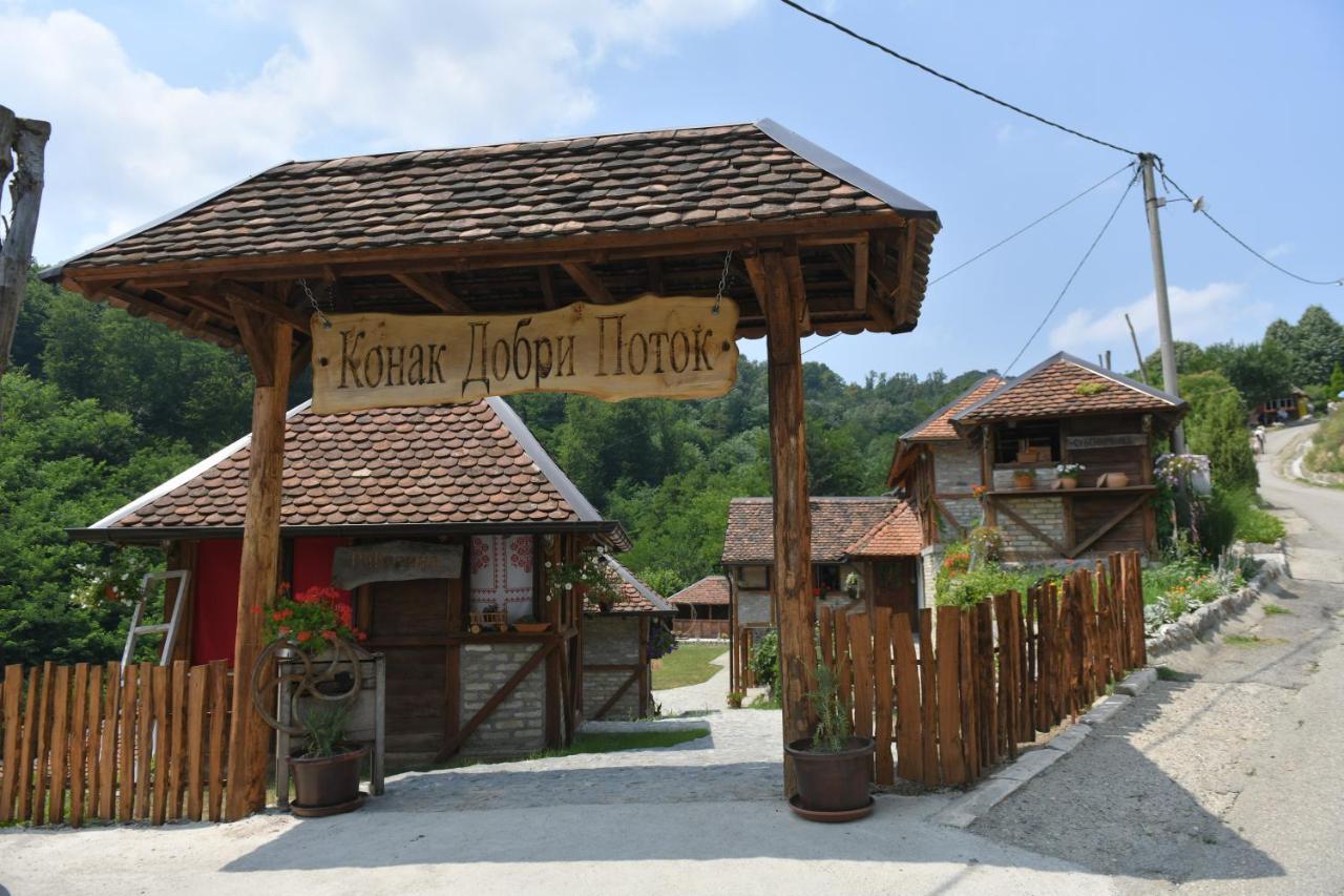 Konak Dobri Potok Krupanj Екстериор снимка